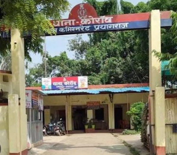 प्रयागराज के कोरांव थाने का दृश्य
