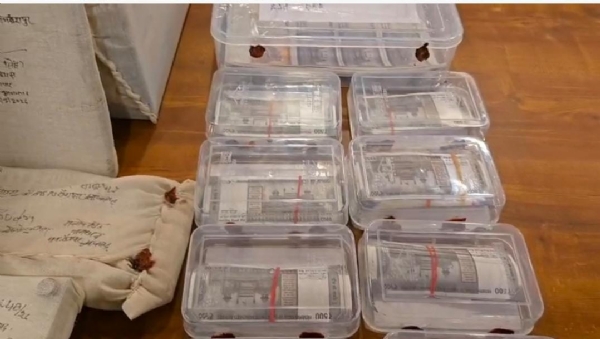 बरामद नकली नोट