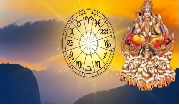 ग्रहों के राजा सूर्य देव 15 मार्च को बदलेंगे अपनी चाल