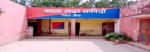 सदर थाना सफीदों पुलिस।