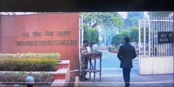 संघ लोक सेवा आयोग (फाइल फोटो)