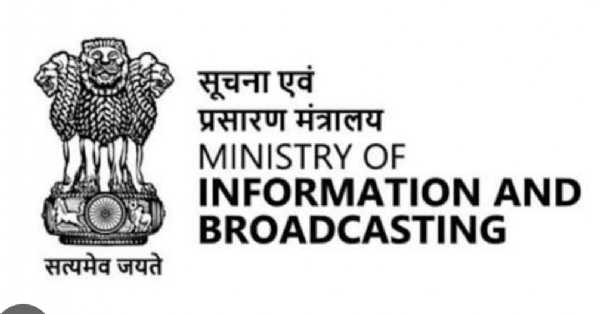 सूचना एवं प्रसारण मंत्रालय