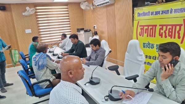 जनता दरबार