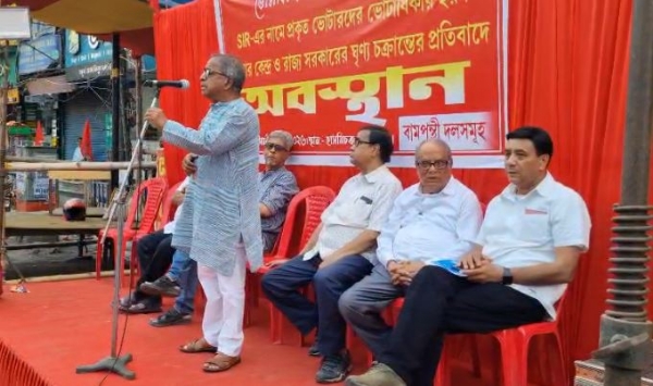 वाममोर्चा का धरना-प्रदर्शन मंच में मौजूद अशोक भट्टाचार्य, समन पाठक समेत पार्टी नेता