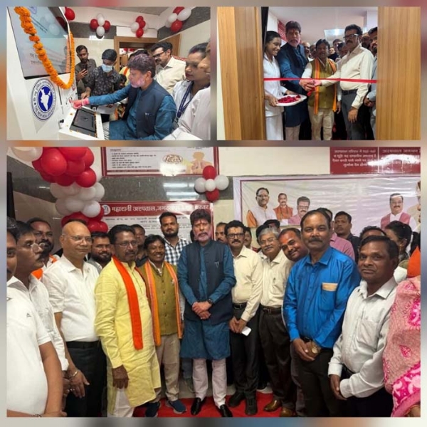 ‘हेल्थ एटीएम’ मशीन का हुआ लोकार्पण