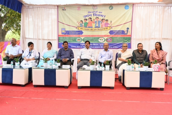 कार्यक्रम की तस्वीर