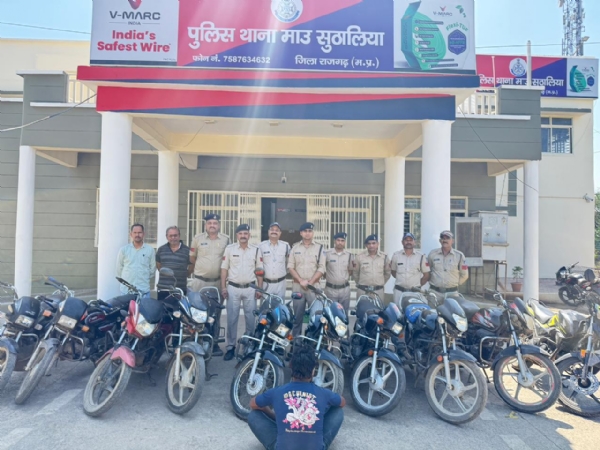 पांच लाख रुपए कीमती दस बाइकें जब्त, एक आरोपित गिरफ्तार