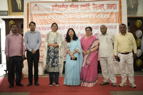 कार्यक्रम में उपस्थिति अतिथि