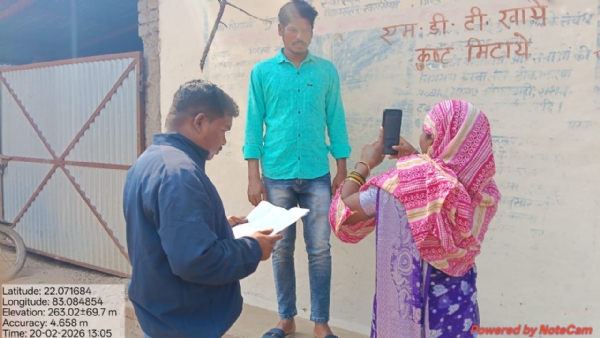 मनरेगा प्रगति