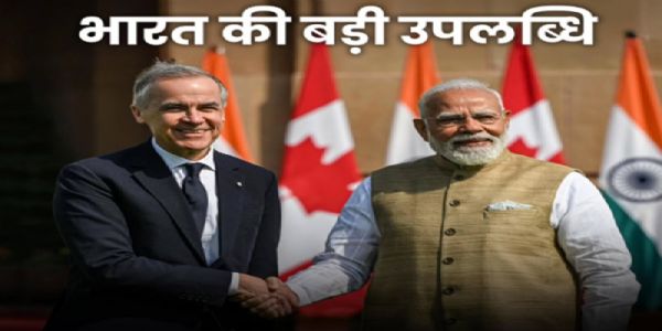 एआई, क्वांटम और सेमी कंडक्टर्स से लेकर ऊर्जा व खनिज तक, व्यापक है भारत-कनाडा अनुबंध