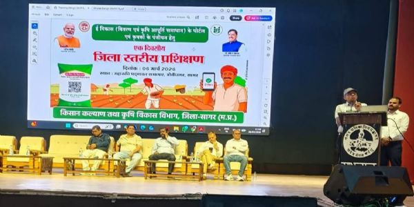 सागर: अब ई-विकास पोर्टल से मिलेगी खाद, किसानों को लंबी कतारों से मिली मुक्ति