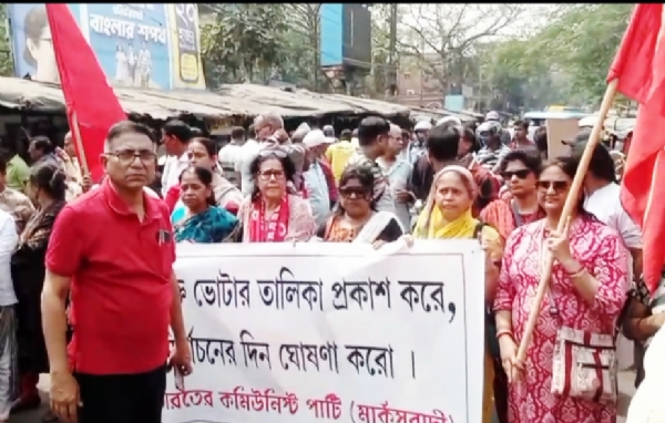 विरोध प्रदर्शन करते सीपीएम के नेता व कार्यकर्ता