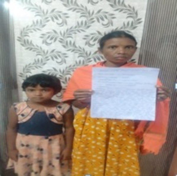 लाभार्थी महिला।