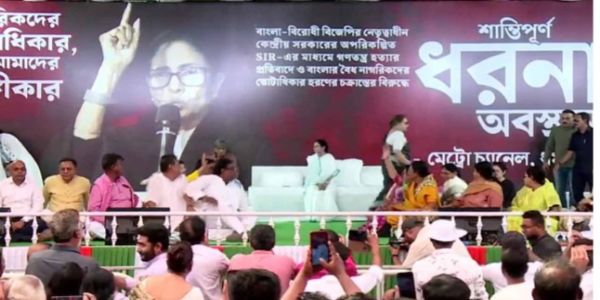 ममता बनर्जी का धरना