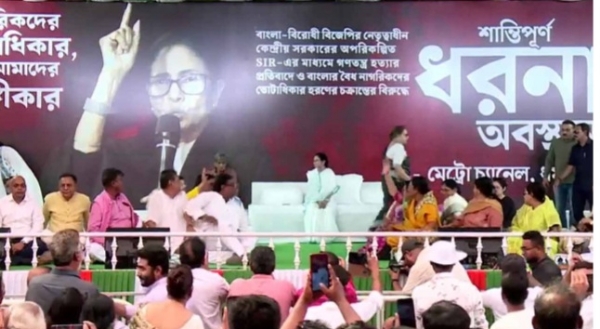 ममता बनर्जी का धरना