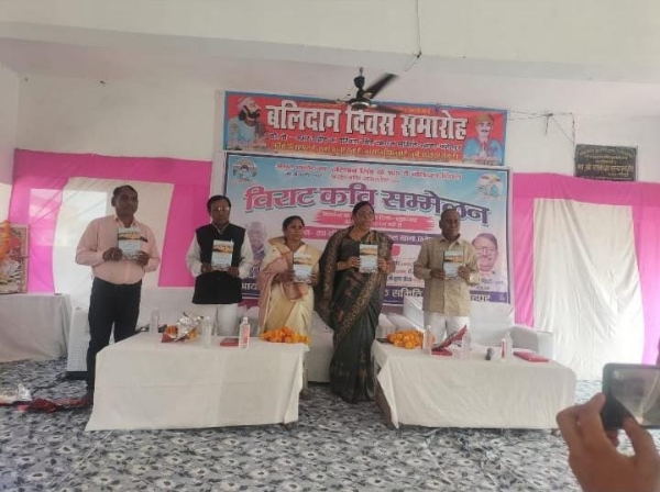 स्वतंत्रता आंदोलन के नायक का बलिदान दिवस पर बोलते हुए भाजपा विधायक कृष्णा पासवान