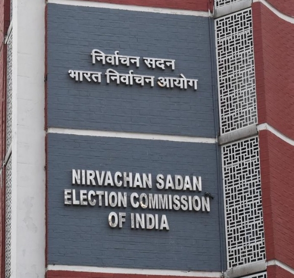 निर्वाचन आयाेग (फाइल फाेटाे)