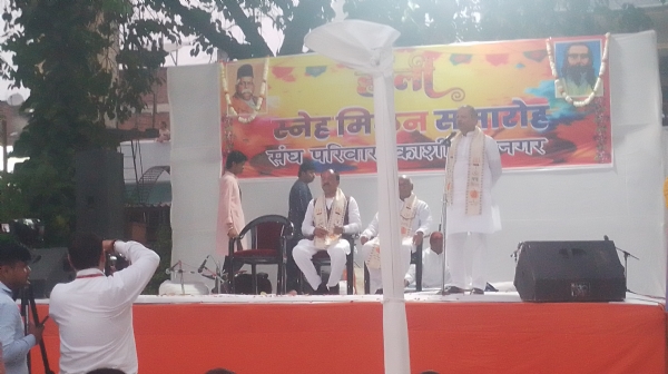 मंच पर बैठे केशव प्रसाद मौर्य