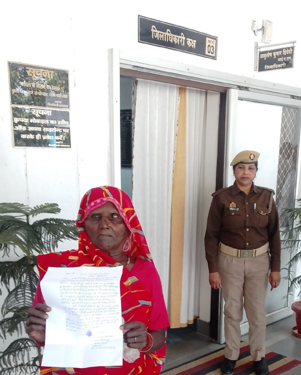 पीड़ित महिला