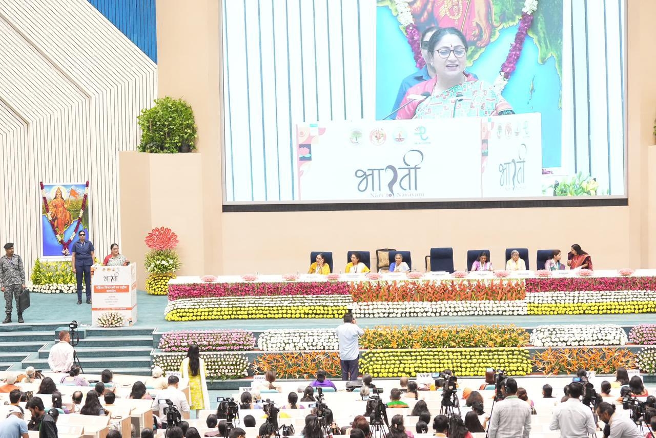 दिल्ली के विज्ञान भवन में आयोजित दो दिवसीय सम्मेलन ‘भारती – नारी से नारायणी’ को संबोधित करती मुख्यमंत्री रेखा गुप्ता