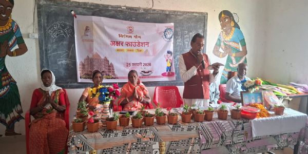 विहंगम योग ने अनाथ बच्चों में बांटी शैक्षणिक सामग्री