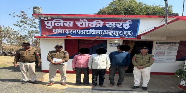 अनूपपुर: अंधे कत्ल का खुलासा, तीन आरोपी गिरफ्तार, भेजा जेल