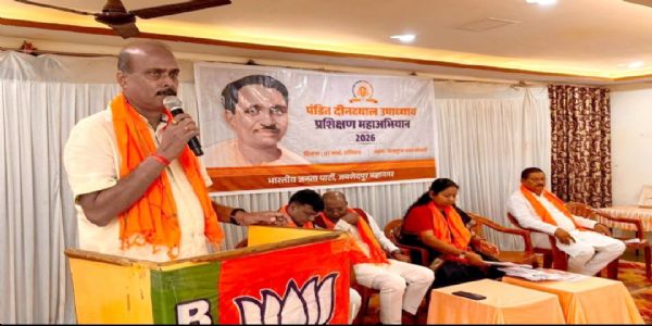 पंडित दीनदयाल उपाध्याय प्रशिक्षण महाअभियान को लेकर भाजपा की बैठक