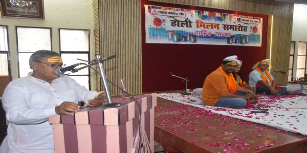 वाराणसी : हास्य व्यंग्य एवं काव्य रचनाओं की प्रस्तुति के बीच कलमकारों ने खेली फूलों की होली