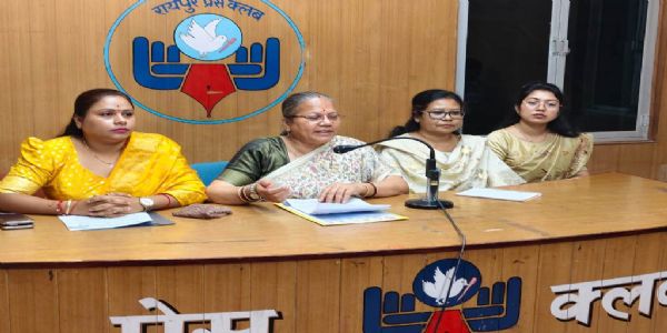 रायपुर : महिलाओं को त्वरित न्याय दिलाने “महा जन-सुनवाई सप्ताह” 8 से 13 मार्च तक