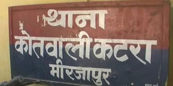 मोबाइल टावर पर चढ़कर युवक ने फांसी लगाकर दी जान