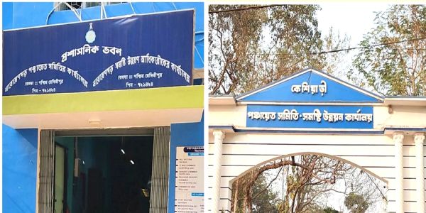 पश्चिम मेदिनीपुर में बड़ा प्रशासनिक बदलाव, नारायणगढ़ और केशियाड़ी में नए बीडीओ