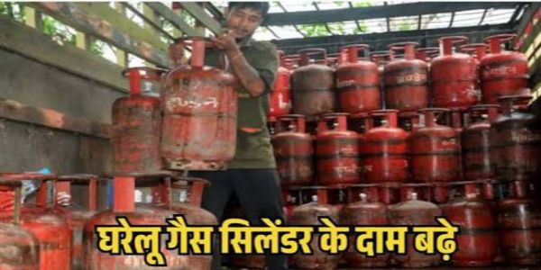 जगदलपुर में घरेलू एलपीजी सिलेंडर 60 व कमर्शियल 115 रुपये बढ़ा