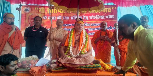 संत समाज का उद्देश्य धर्म और समाज की रक्षा करना है:शंकराचार्य स्वामी अविमुक्तेश्वरानंद