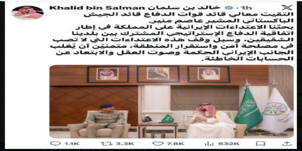 सऊदी अरब के रक्षा मंत्री खालिद बिन सलमान और पाकिस्तान के आर्मी चीफ आसिम मुनीर