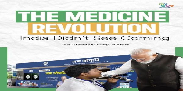 जन औषधि दिवस पर माईगॉव की ओर से साझा पोस्ट