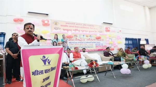 विश्व महिला दिवस के अवसर आयोजित समारोह