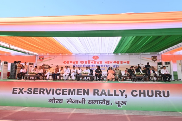 चूरू में हुआ ऐतिहासिक गौरव सेनानी रैली का आयोजन चूरू में हुआ ऐतिहासिक गौरव सेनानी रैली का आयोजन