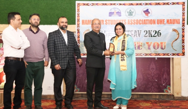 हमीर उत्सव