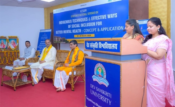 देव संस्कृति विश्वविद्यालय में संगोष्ठी