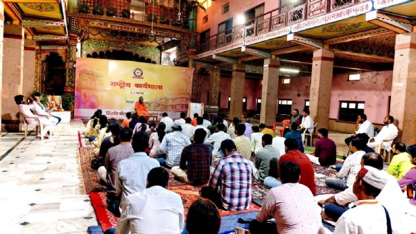 सेवाज्ञ संस्थानम्