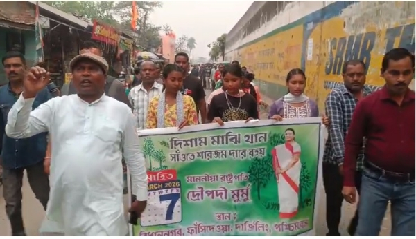 राष्ट्रपति के कथित अपमान के विरोध में फांसीदेवा में आदिवासी समाज ने निकाली रैली