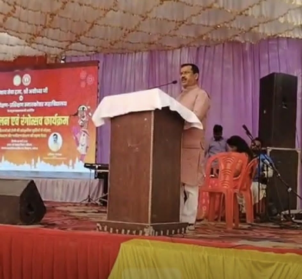 परमहंस महाविद्यालय