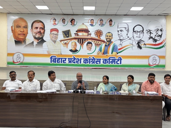 संगठन सृजन कार्यक्रम को लेकर कांग्रेस के जिला पर्यवेक्षकों की हुई बैठक संगठन सृजन कार्यक्रम को लेकर कांग्रेस के जिला पर्यवेक्षकों की हुई बैठक