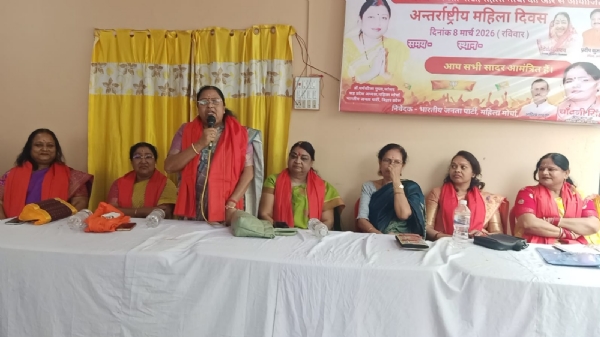 अररिया फोटो:भाजपा महिला मोर्चा का कार्यक्रम