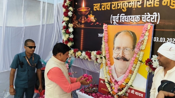 मुख्यमंत्री डॉ. मोहन यादव ने पूर्व विधायक स्व. राव राजकुमार सिंह यादव को दी श्रद्धांजलि
