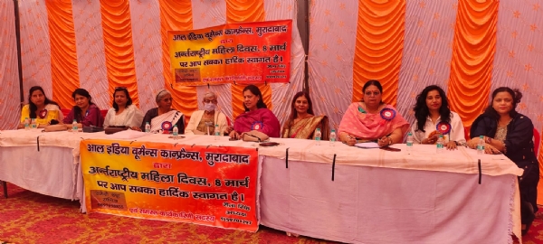 ग्राम हुसनपुर में अंतर्राष्ट्रीय महिला दिवस पर ऑल इंडिया वूमेन कॉन्फ्रेंस द्वारा आयोजित होता कार्यक्रम। ग्राम हुसनपुर में अंतर्राष्ट्रीय महिला दिवस पर ऑल इंडिया वूमेन कॉन्फ्रेंस द्वारा आयोजित होता कार्यक्रम।