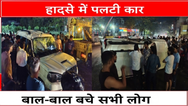 मकरोनिया-सिविल लाइन मार्ग पर दो कारों की आमने-सामने टक्कर, ड्राइवर BMC में भर्ती मकरोनिया-सिविल लाइन मार्ग पर दो कारों की आमने-सामने टक्कर, ड्राइवर BMC में भर्ती