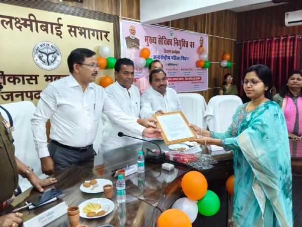 नियुक्त पत्र पाती महिलाएं नियुक्त पत्र पाती महिलाएं