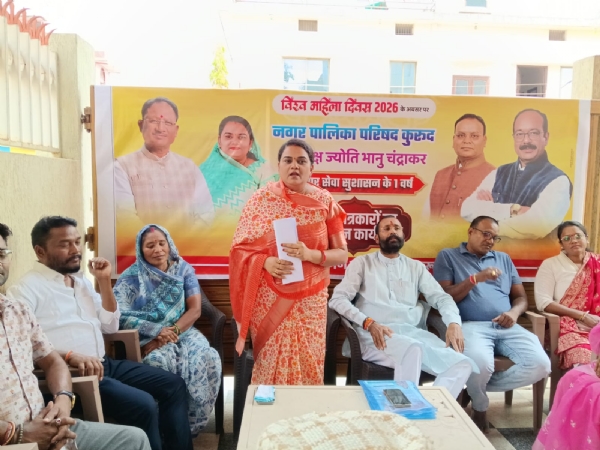 बैठक को संबोधित करती हुई ज्योति भानू चंद्राकर। बैठक को संबोधित करती हुई ज्योति भानू चंद्राकर।