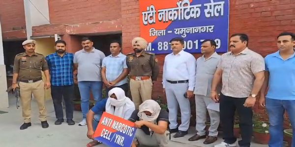 यमुनानगर:हेरोइन के साथ दो नशा तस्कर गिरफ़्तार